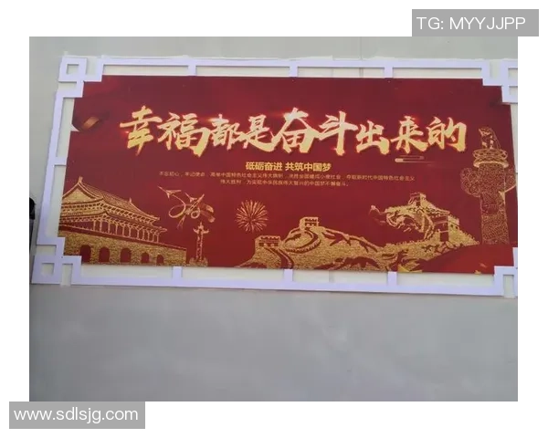伊萨克的传奇旅程：从平凡到伟大的奋斗与梦想