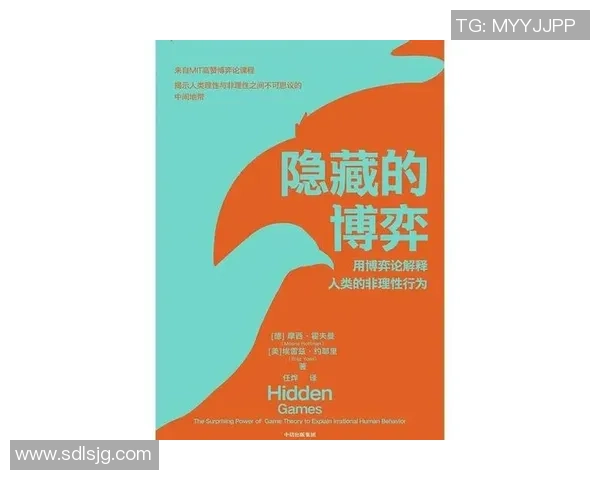 哈肯与华保斯的精彩对决揭示了足球战术的博弈与团队协作的重要性