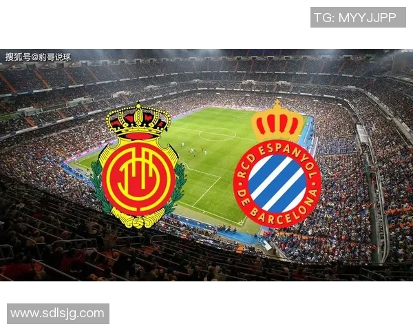 马洛卡对阵西班牙人比赛前瞻与胜负预测分析